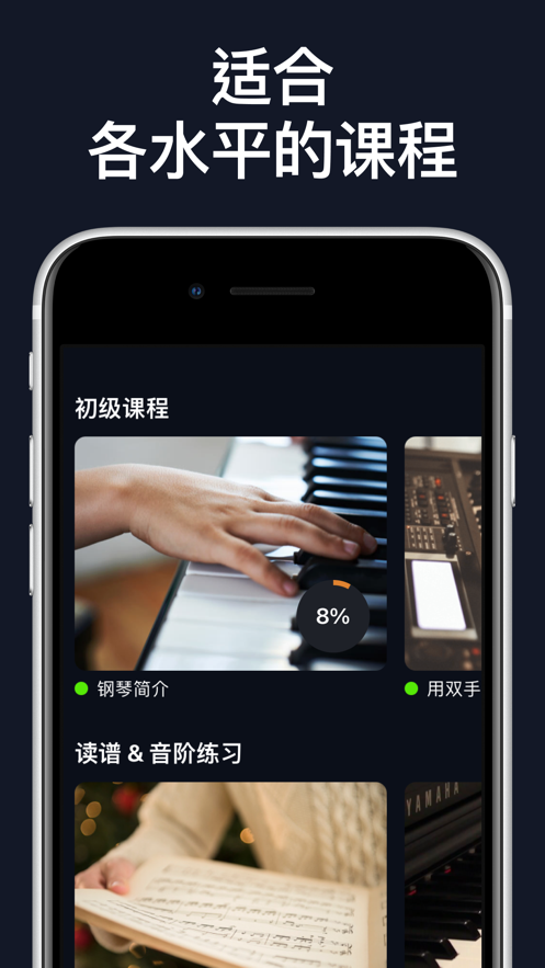 flowkeyappٷͼ2