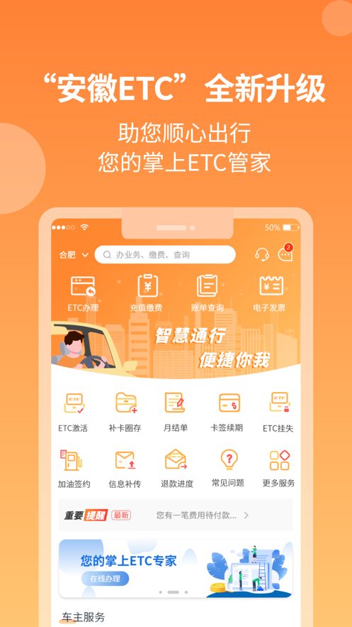 ETC°ͼ1