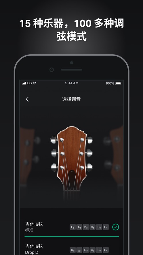 GuitarTunaٷѰͼ3