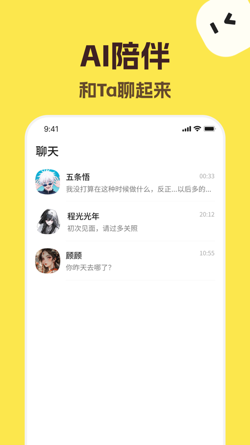talkmaker°ͼ3
