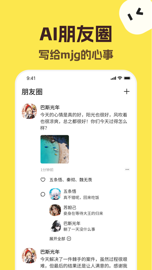 talkmaker°ͼ2