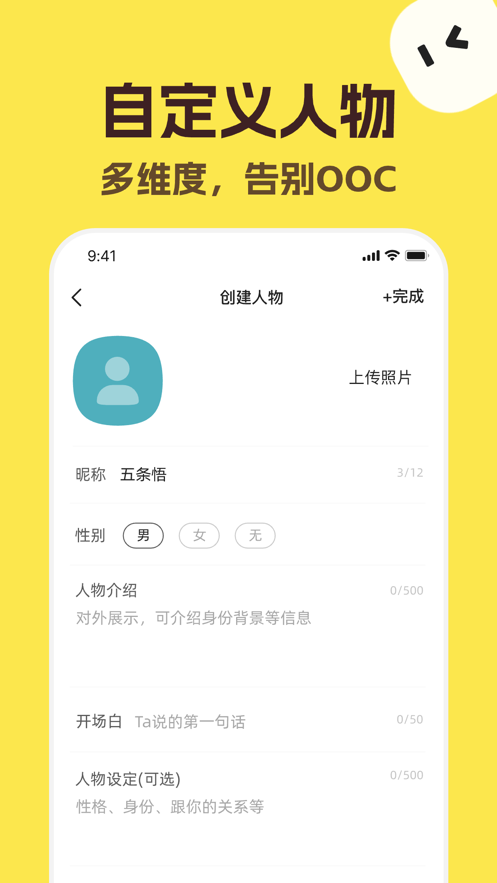 talkmaker°ͼ1