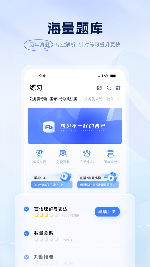 ۱appٷͼ2