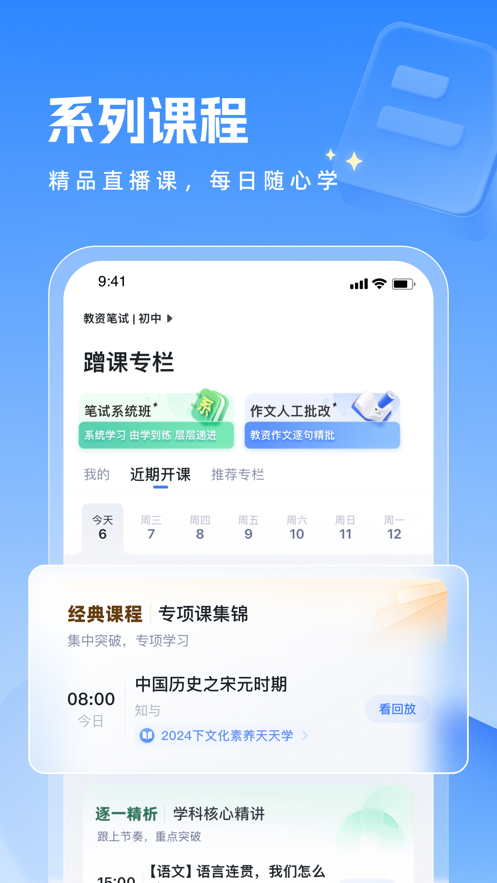 ۱ʽʦٷappͼ1