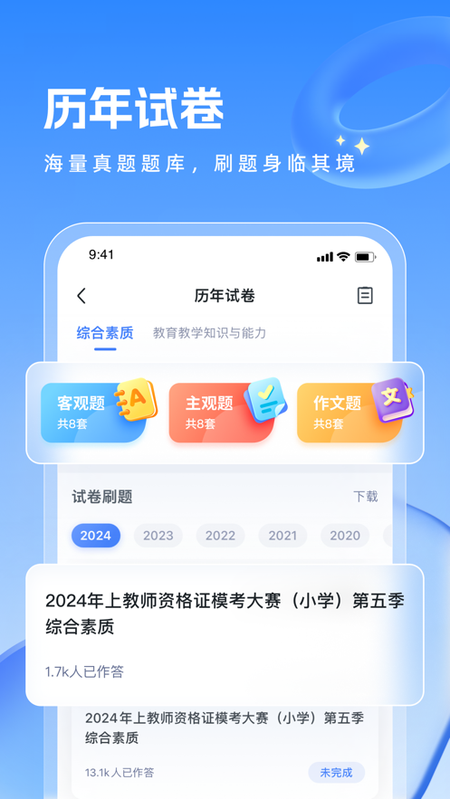 ۱ʽʦٷappͼ2