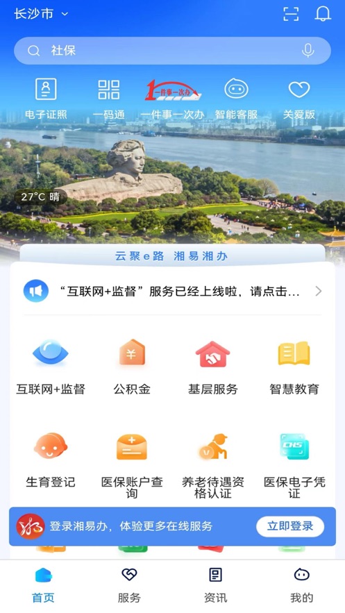װappٷ2024°ͼ0