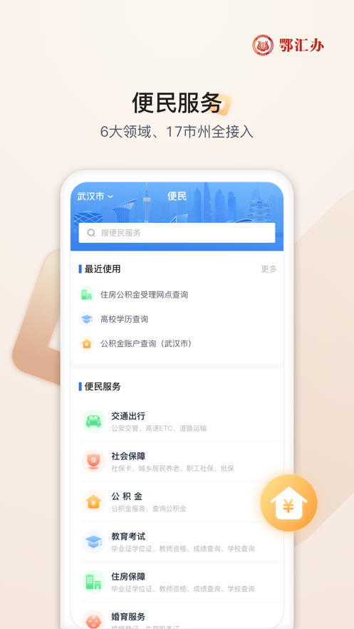 appٷ°ͼ2