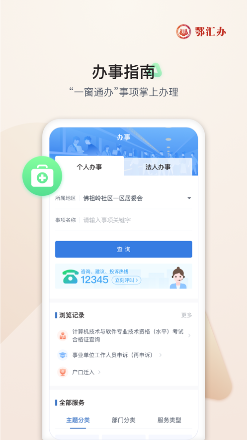 appٷ°ͼ3