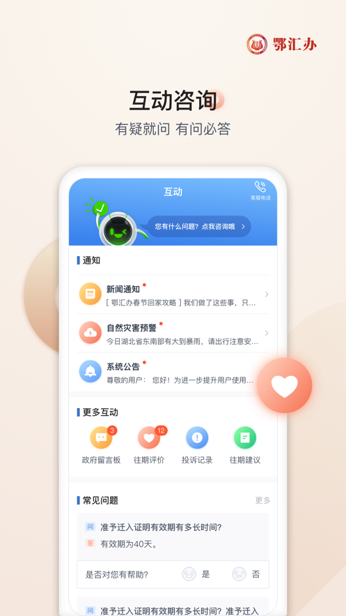 appٷ°ͼ1