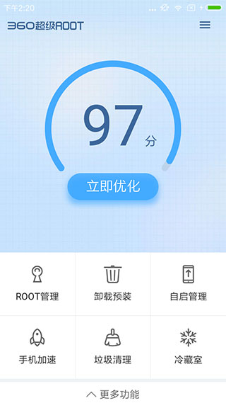 360ROOTٷ°ͼ0