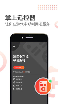 appعٷͼ1