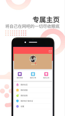 appعٷͼ2