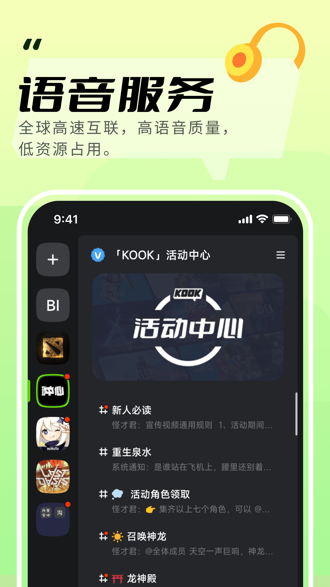 KOOK°ͼ2