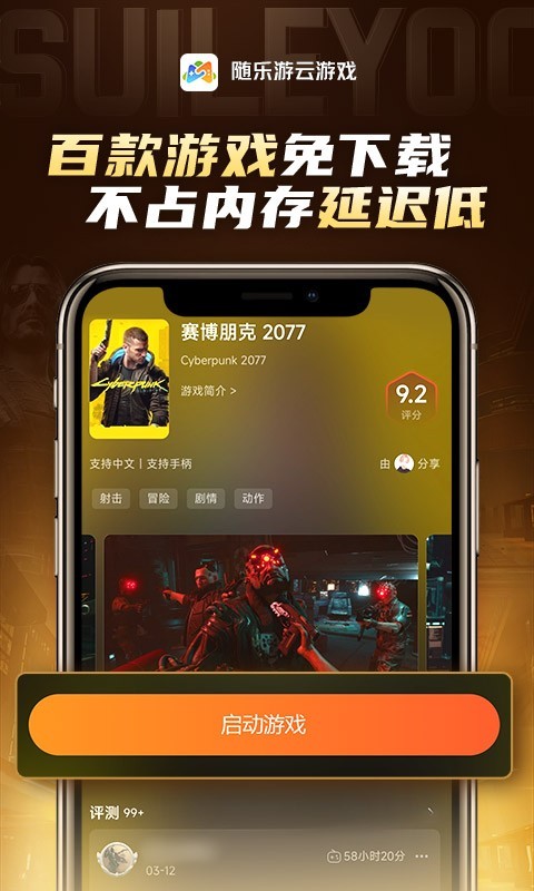 ϷѰappͼ2