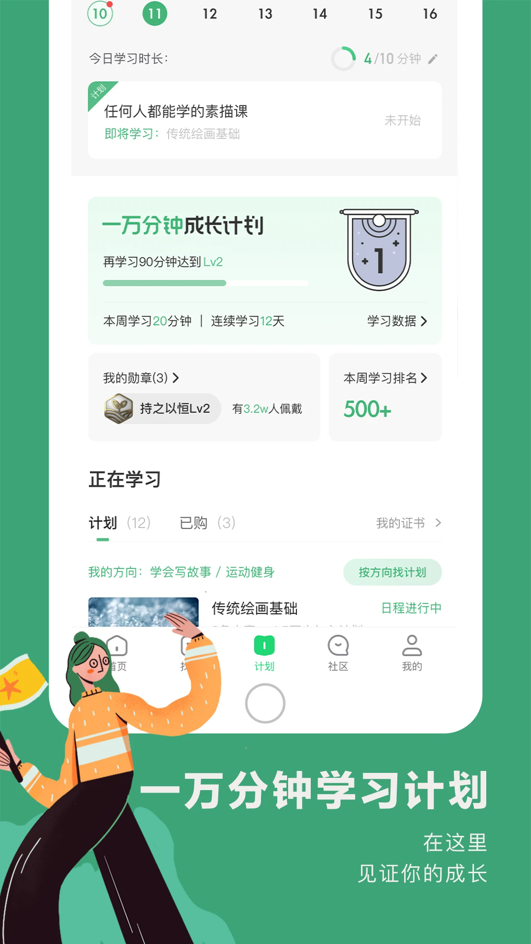׹ιٷappѰͼ0