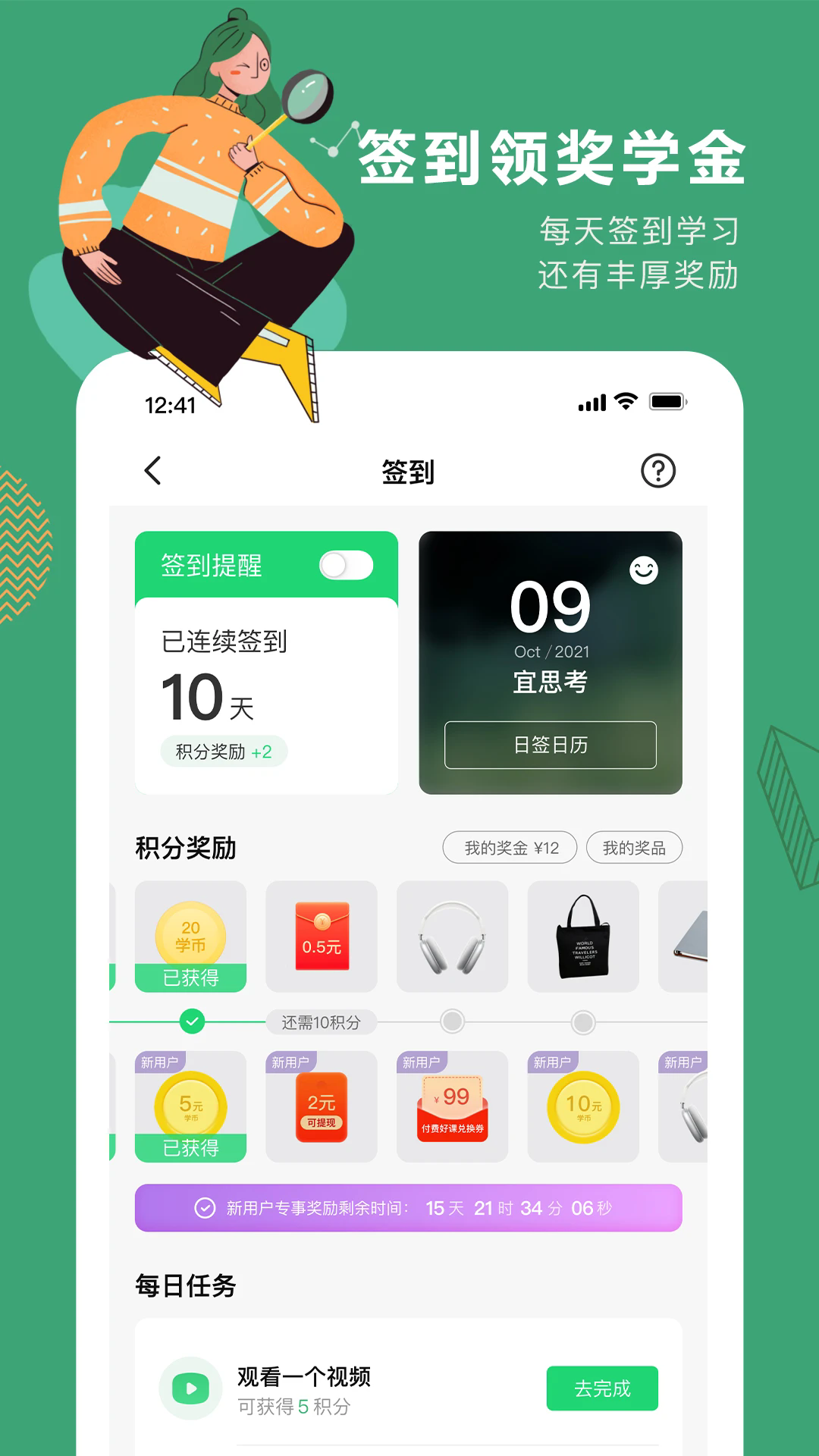 ׹ιٷappѰͼ2