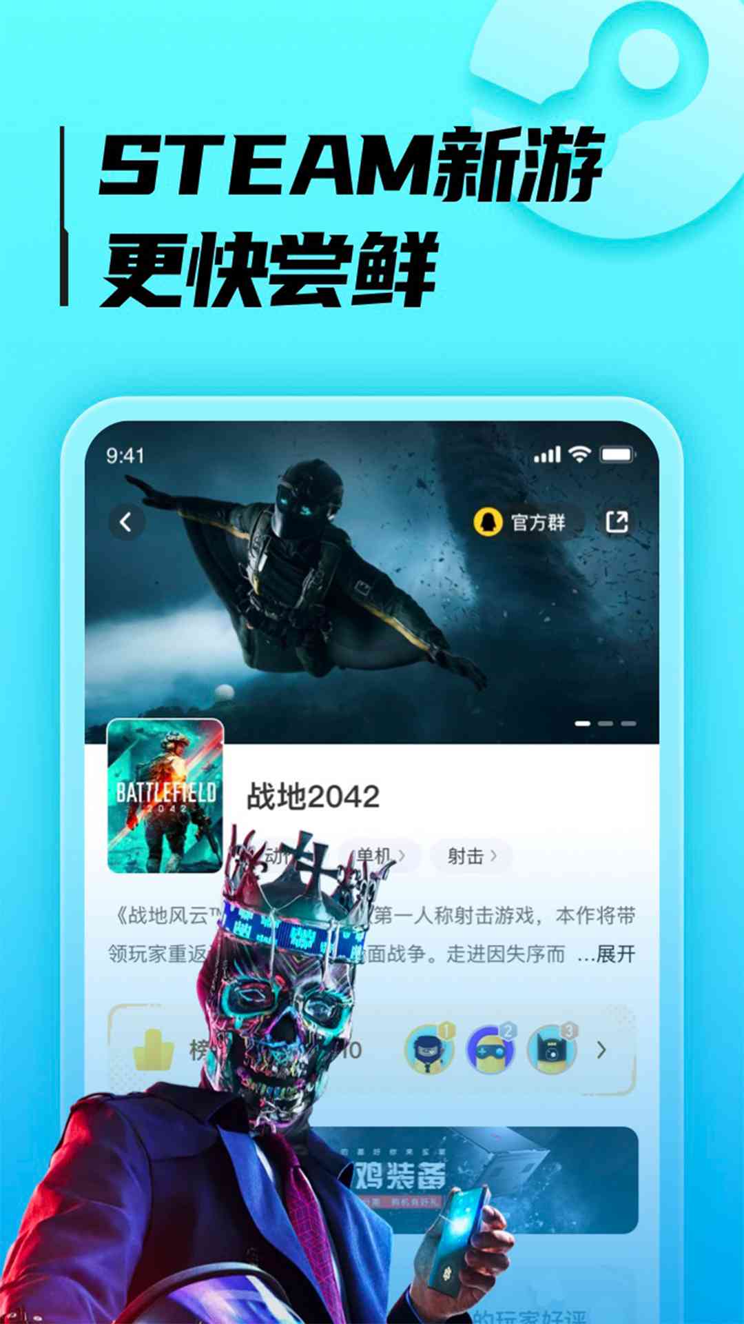 ιٷappͼ2