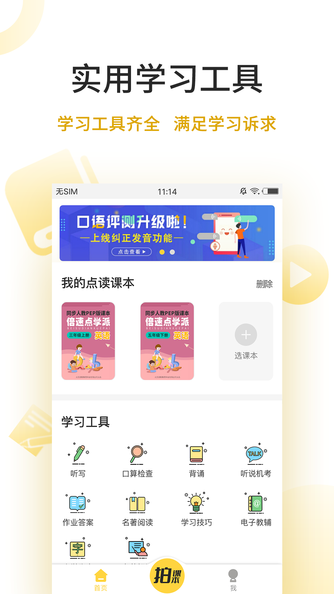 ٵѧappѰͼ1