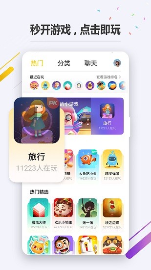 oppoСϷٷappͼ0