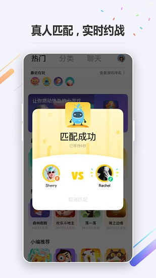 oppoСϷٷappͼ1