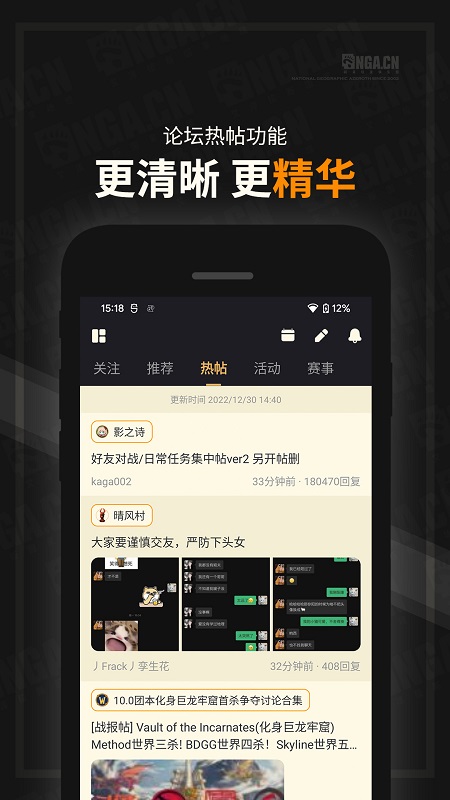 NGAapp°ͼ0