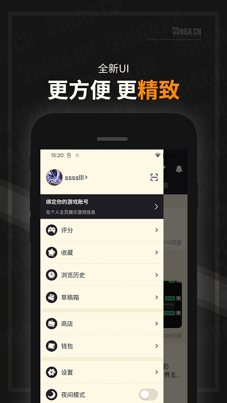 NGAapp°ͼ3