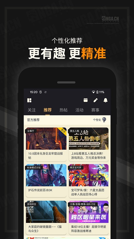 NGAapp°ͼ1