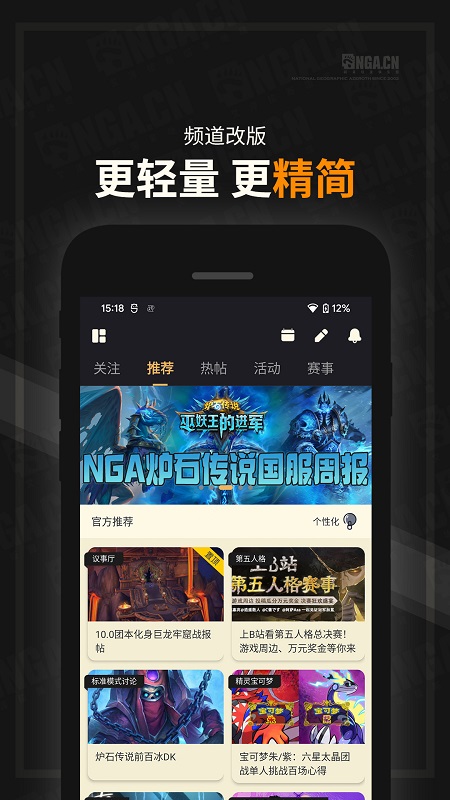 NGAapp°ͼ2