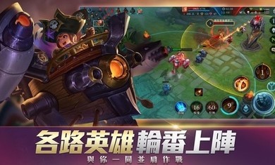 ˵Ծعٷ(Arena of Valor)ͼ2