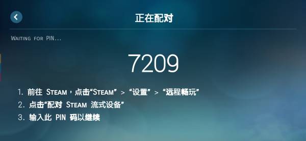 SteamLink׿°ͼ0