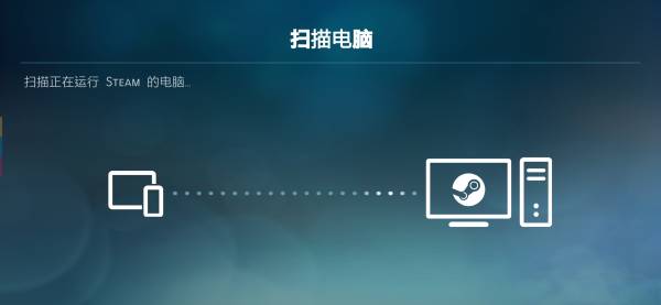 SteamLink׿°ͼ1