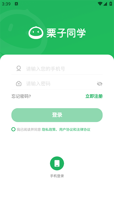 ͬѧappٷͼ0