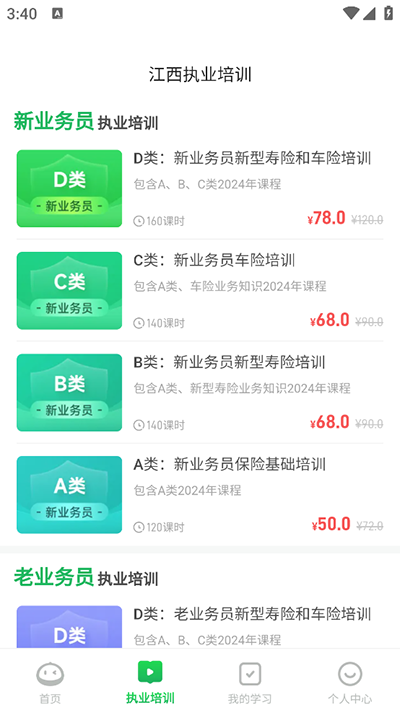 ͬѧappٷͼ2