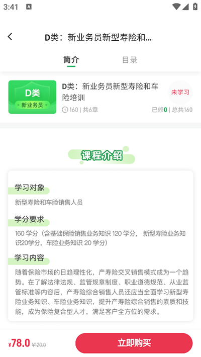 ͬѧappٷͼ1