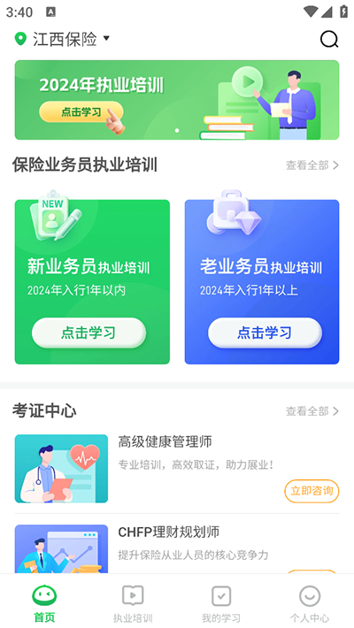 ͬѧappٷͼ3