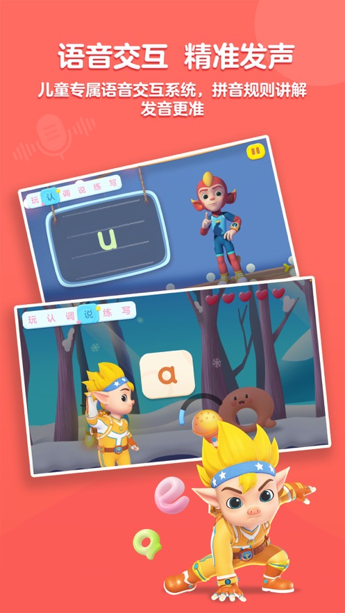 ƴapp°ͼ0