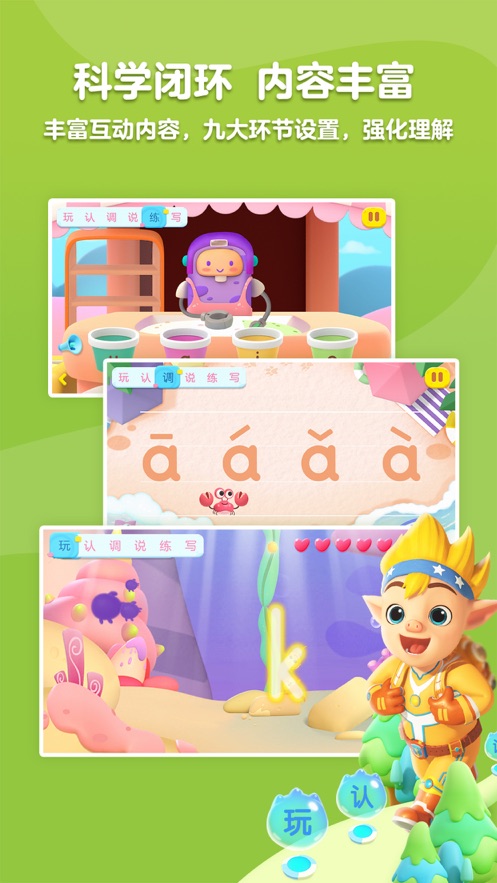 ƴapp°ͼ2