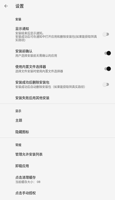 װʨ(Install Lion)ͼ0