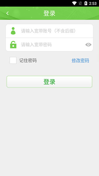 㶫У԰appٷͼ2