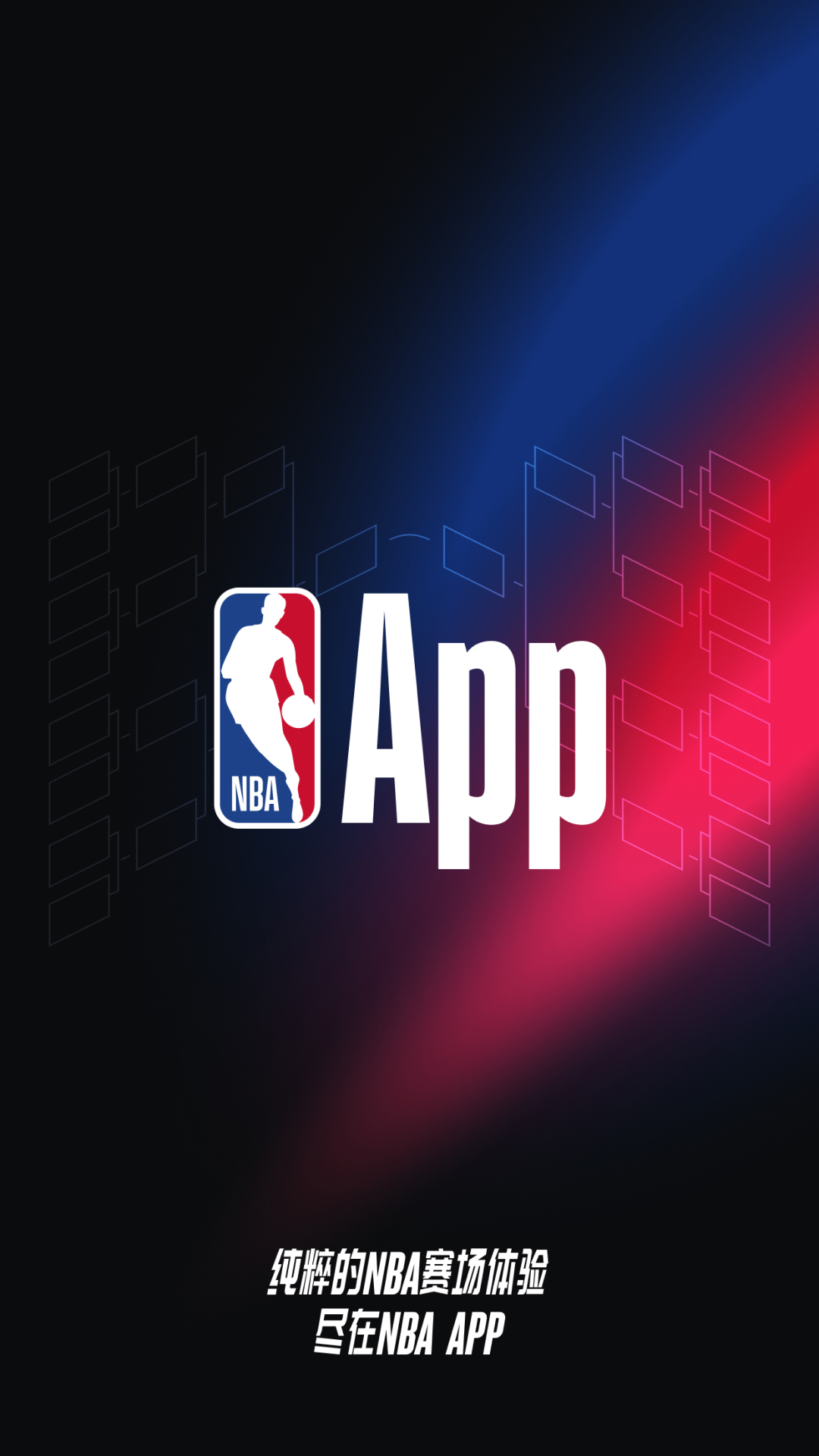 NBAֱappٷͼ2
