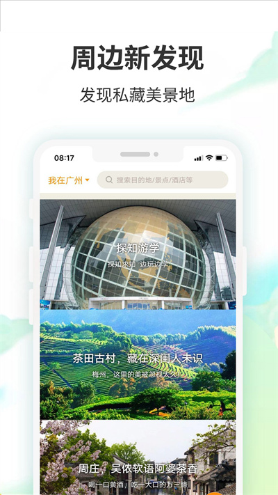 Ҫܱappٷͼ4