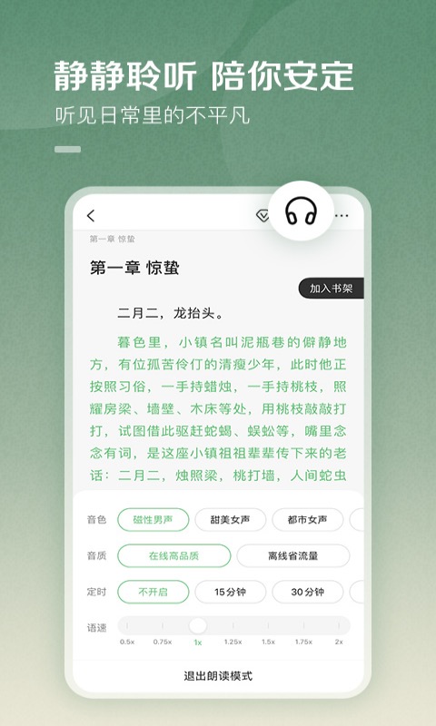 ٶĶappٷֻͼ0