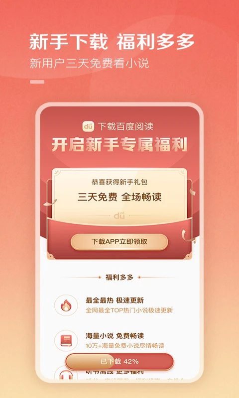 ٶĶappٷֻͼ1