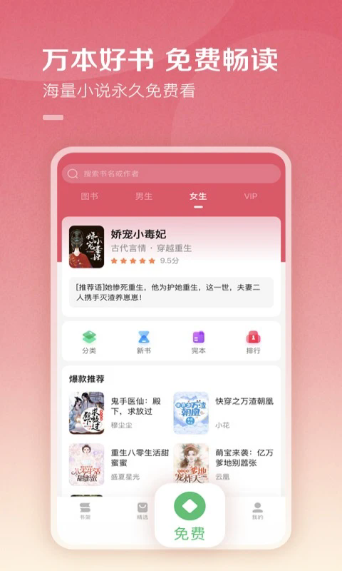 ٶĶappٷֻͼ2