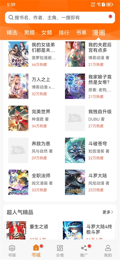 С˵appٷͼ2
