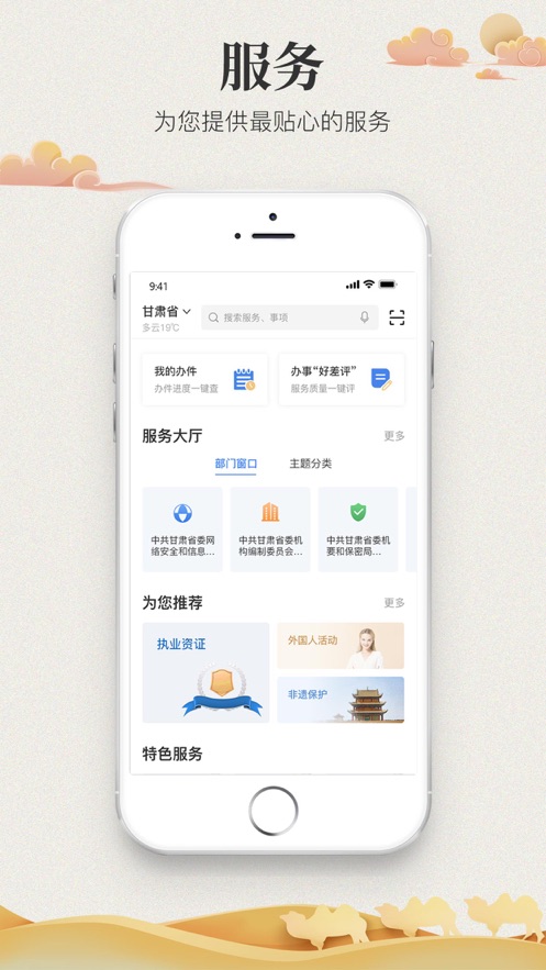ʿappٷ°ͼ3
