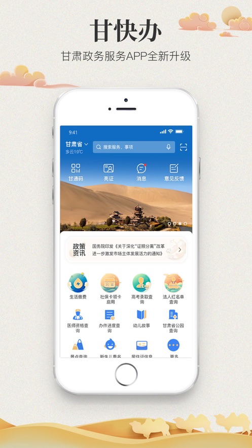 ʿappٷ°ͼ2