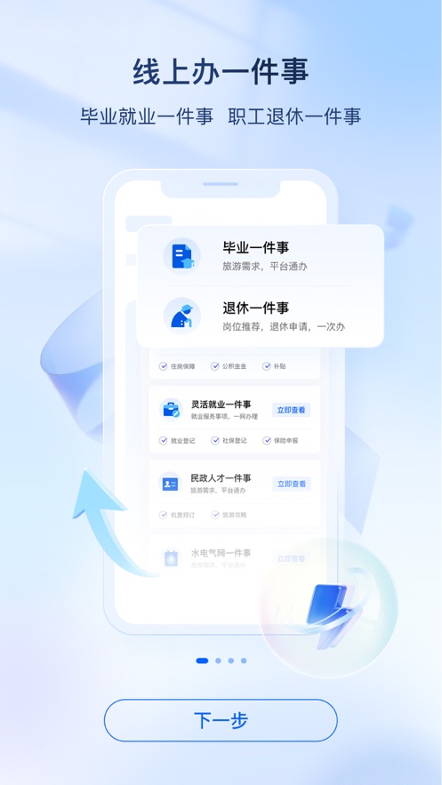 iŹٷappͼ1