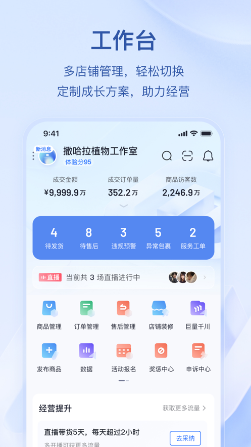appͼ2