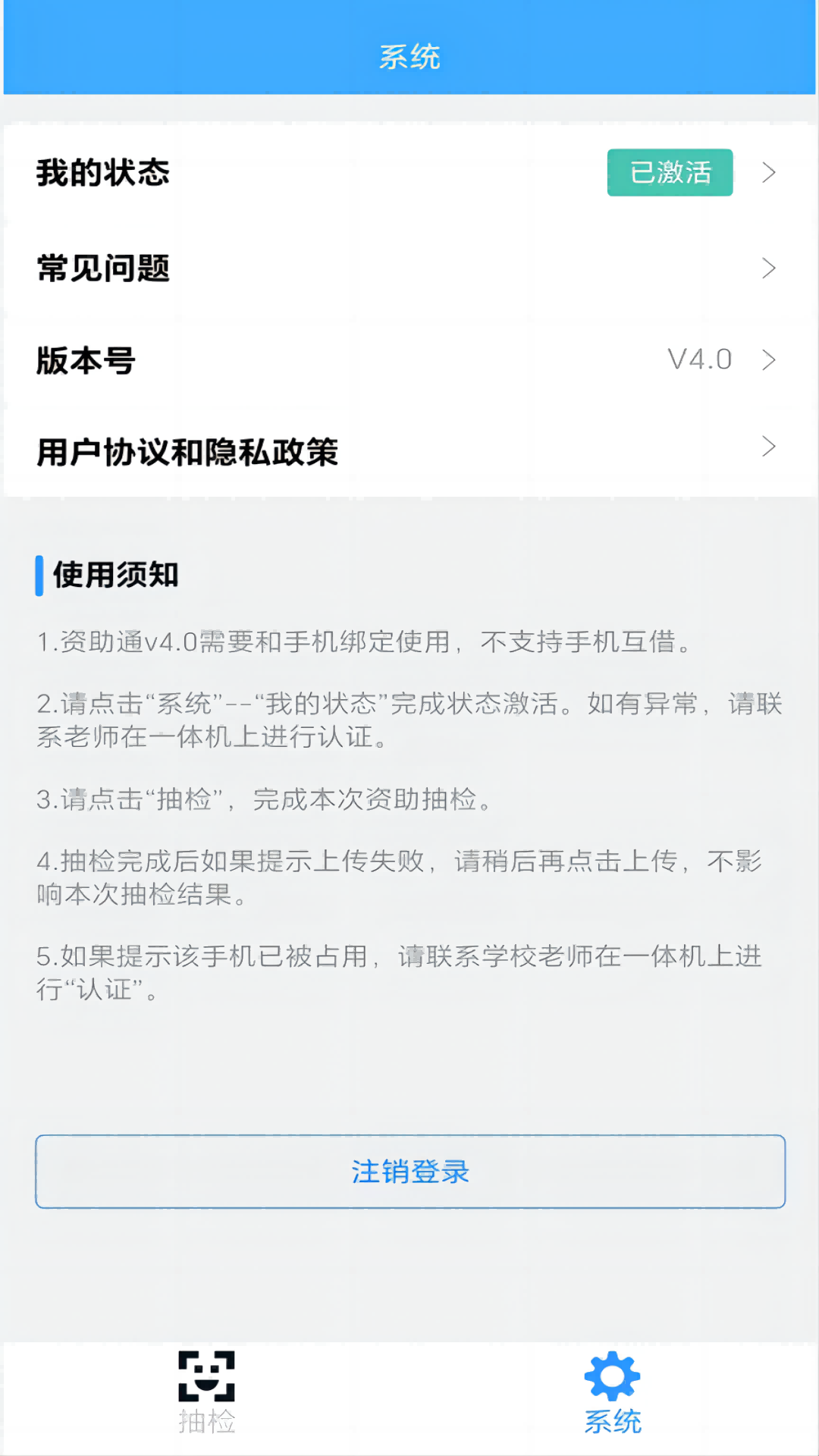 ͨappٷ°ͼ2